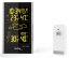 Meteostanice TechnoLine WS 9060